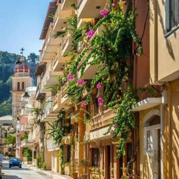 자킨토스 타운에 위치한 호텔 이리아 호텔