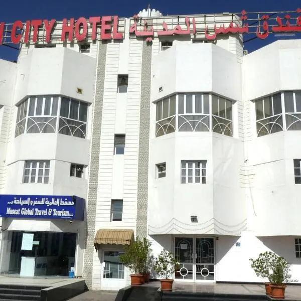 Sun City Hotel, hotelli kohteessa Qantab