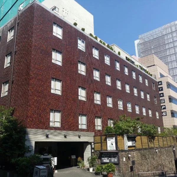 Hotel Edoya, hotel in Tokyo