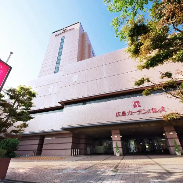 Hotel Hiroshima Garden Palace, hotel di Miyahara