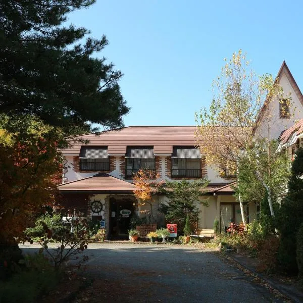 Pension Eden, hotell i Kita-karuisawa