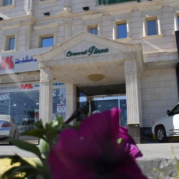 Concord Plaza, hotel di Hafr Al Baten