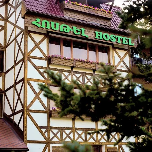 Hostel JUPITER、ツァグカゾールのホテル
