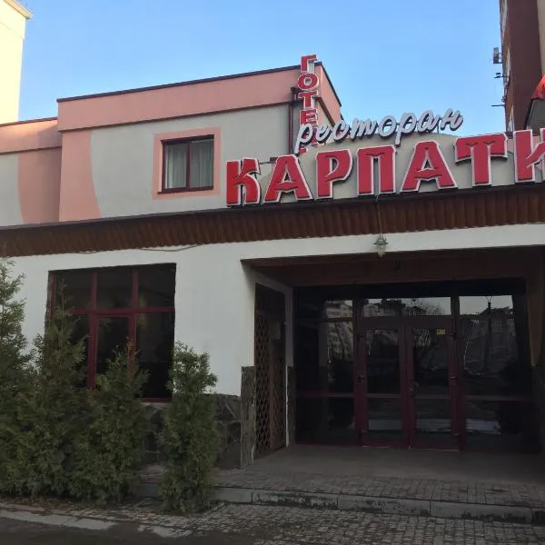 Hotel Karpaty, hótel í Tysmenytsya