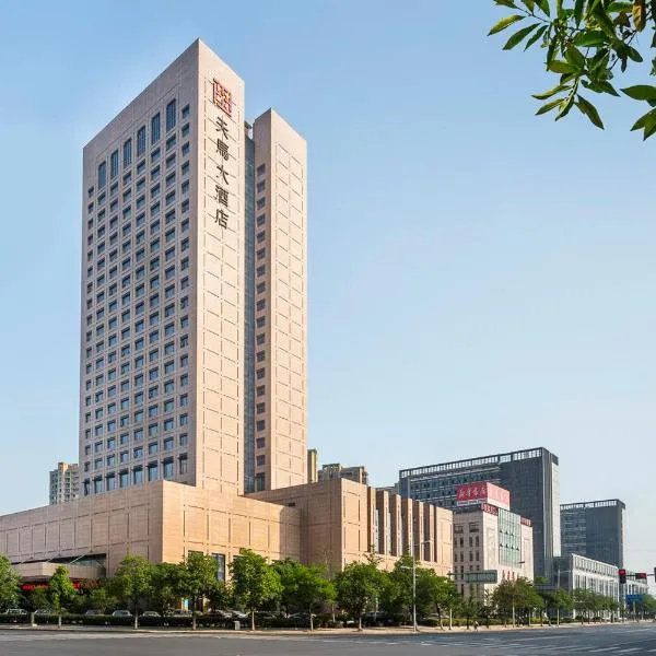 Shaoxing Tianma Grand Hotel, hotel in Shaoxing