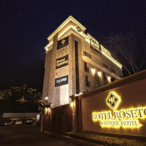 Roseto Hotel, hotel en Uijeongbu