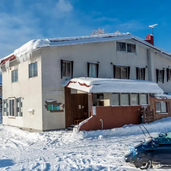 Niseko Side 6, hotel a Niseko