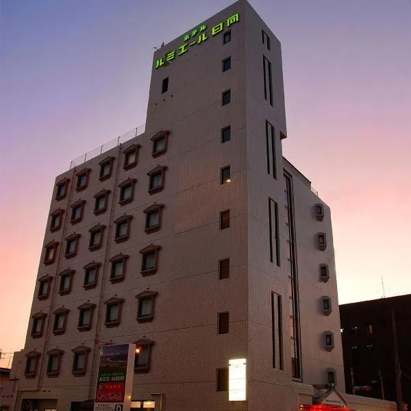 Hotel Rumieru Hyuga, hôtel à Nobeoka