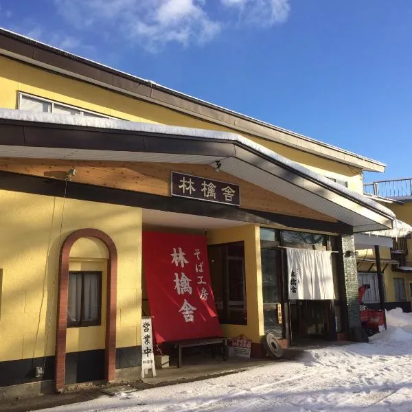 Ringoya, hotel v destinaci Hakuba