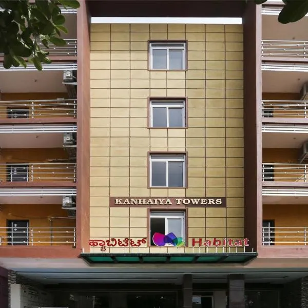 Hotel Habitat Comforts, hotel in Bangalore