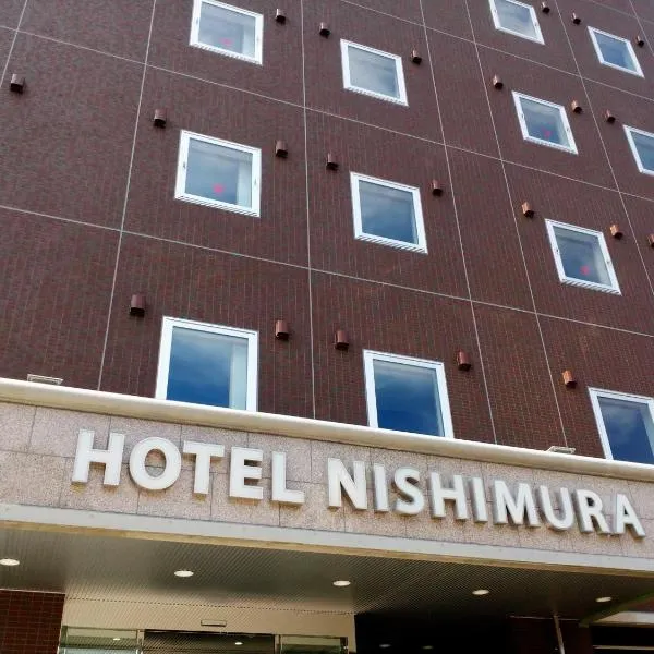 Hotel Nishimura, hotelli kohteessa Fuji