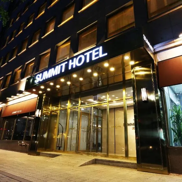 サミット ホテル ソウル トンデムン（Summit Hotel Seoul Dongdaemun）、ソウルのホテル