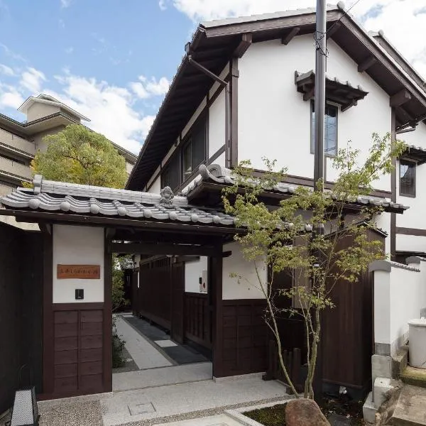 THE MACHIYA VILLA Sanjo Shirakawa Koji، فندق في كيوتو