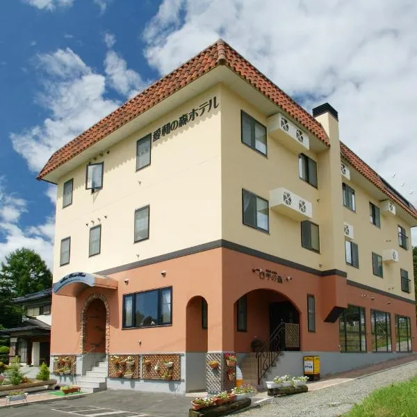 Aiwa no Mori Hotel, hotel v destinaci Ina