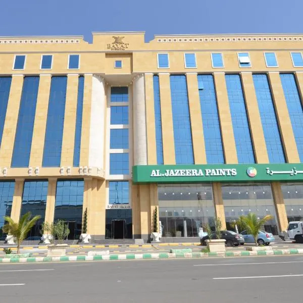 Bayat Suites, hotel di Muhayil