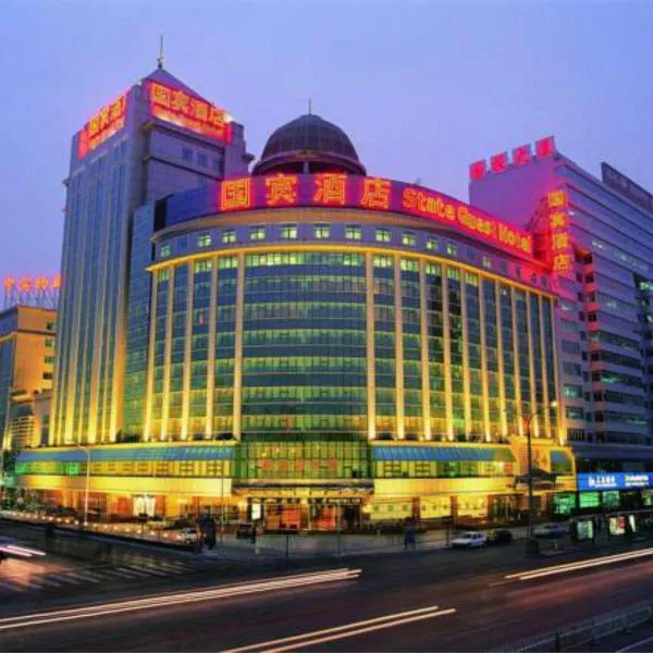 北京國賓酒店，岳各庄镇的飯店