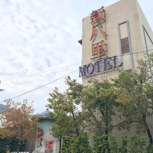 New Bale Motel, hotel v destinaci Bali