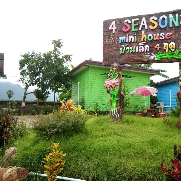 4 seasons mini house, hotel en Ban Maha Chai