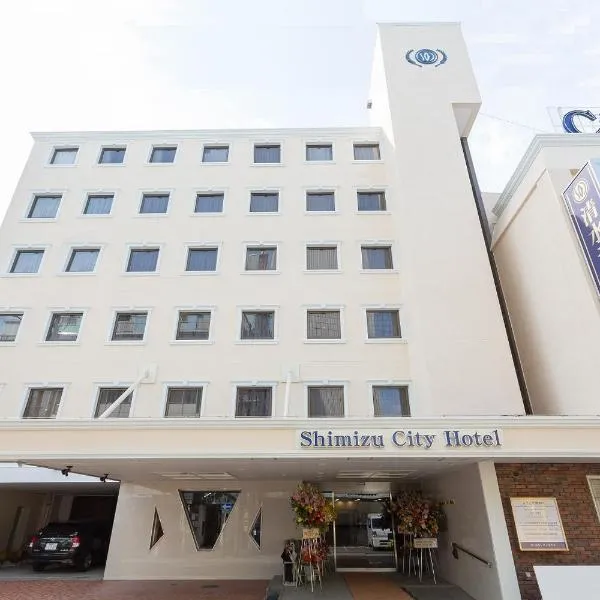 Shimizu City Hotel, hotel in Aioichō