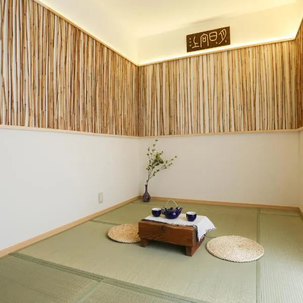 Lucy's House 横浜中華街 House2、横浜市のホテル