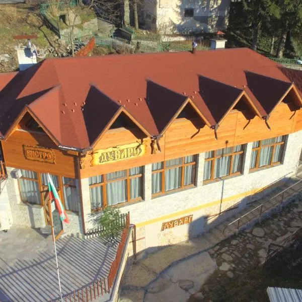Viesnīca Duvaro Guesthouse pilsētā Ikhtiman