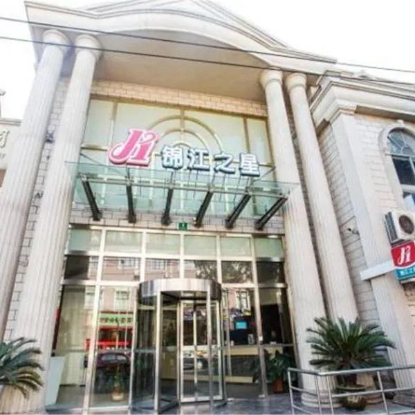 Jinjiang Inn Shanghai Minhang Zhuanqiao, хотел в Шанхай
