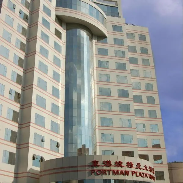 Ningbo Portman Plaza Hotel, hotel in Ningbo