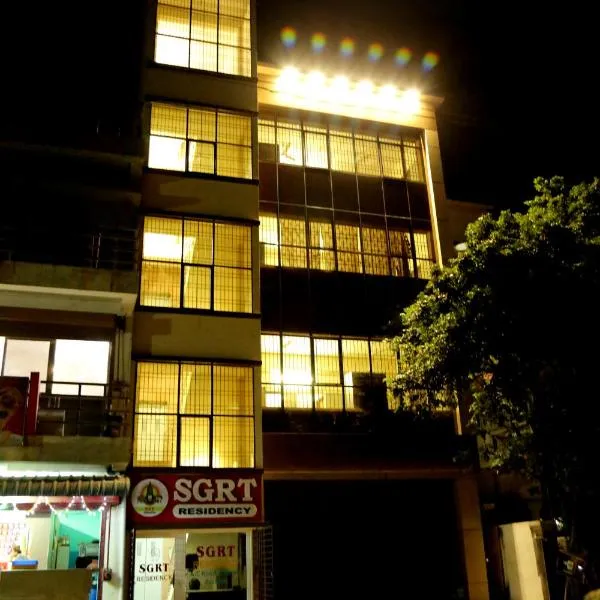 SGRT Residency, hotel in Arcot