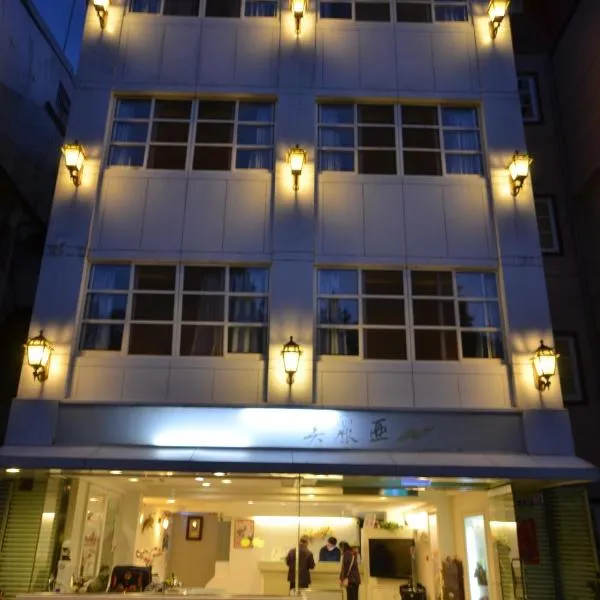 Maria Hotel, hotell i Zhongzheng