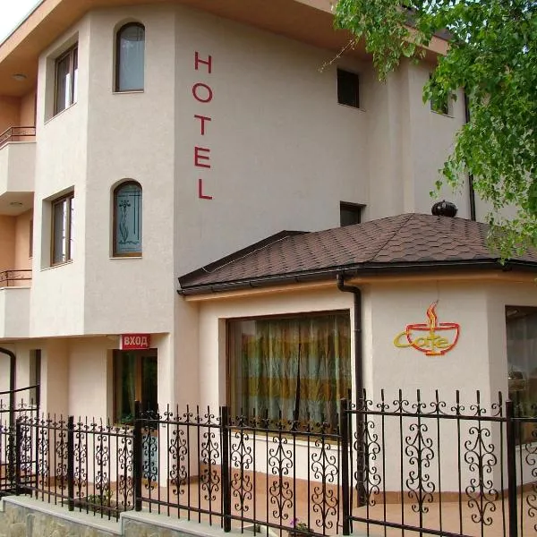 Семеен Хотел Емали 1, хотел в Divotino