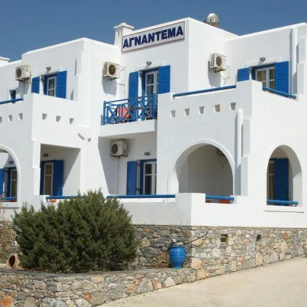 Agnantema, hotel in Irakleia