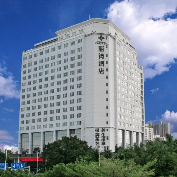 Shenzhen Longgang Rivan Hotel, hotel in Niu'ao