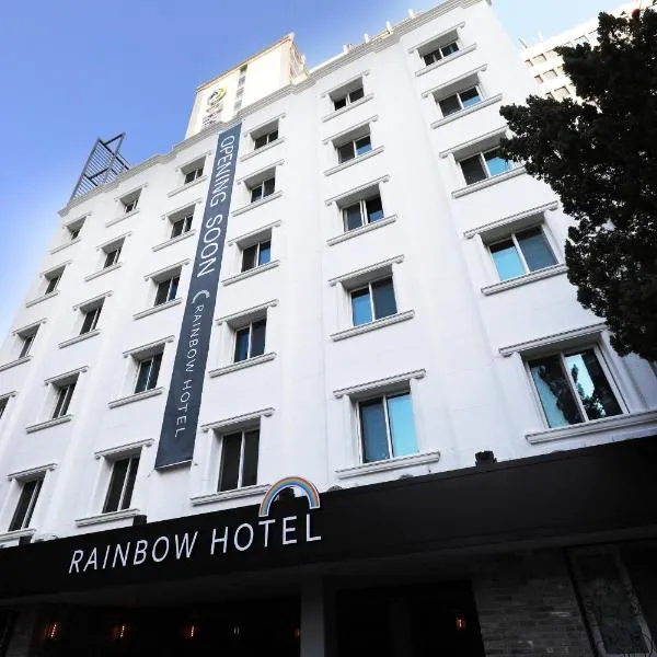 Seoul में, होटल Rainbow Hotel Yongsan