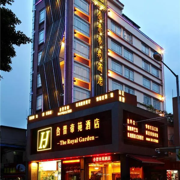 Guangzhou The Royal Garden Hotel, hotel en Guangzhou
