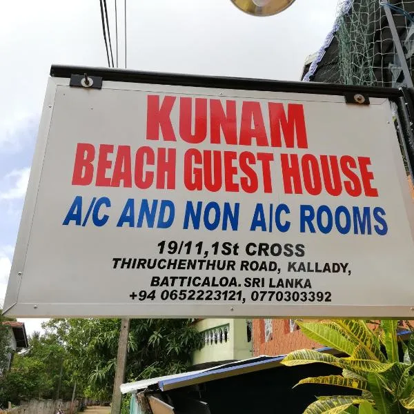 Kunam Beach Rest Inn, hotell i Amirthakaly