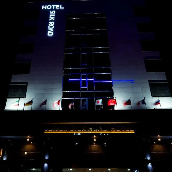 Reborn Suwon Silkroad Hotel, hotel em Suwon