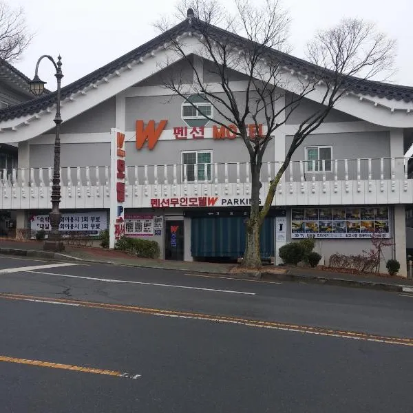 Gyeongju bulgooksa W Drive-in Motel, hotel di Gyeongju