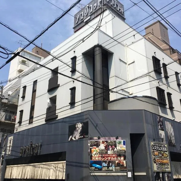 Hotel Apricot (Adult Only), hotel in Hiroshima