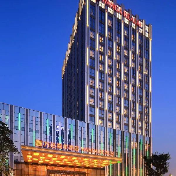 Wanda Realm Neijiang, hotel in Neijiang