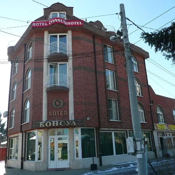 Hotel Consul、Bakyovoのホテル