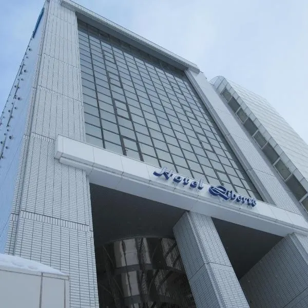 Hotel Liberte Asahikawa: Asahikawa şehrinde bir otel