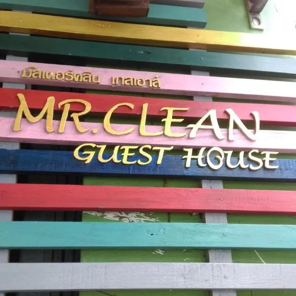 Mr. Clean Guesthouse, hotel v Krabi