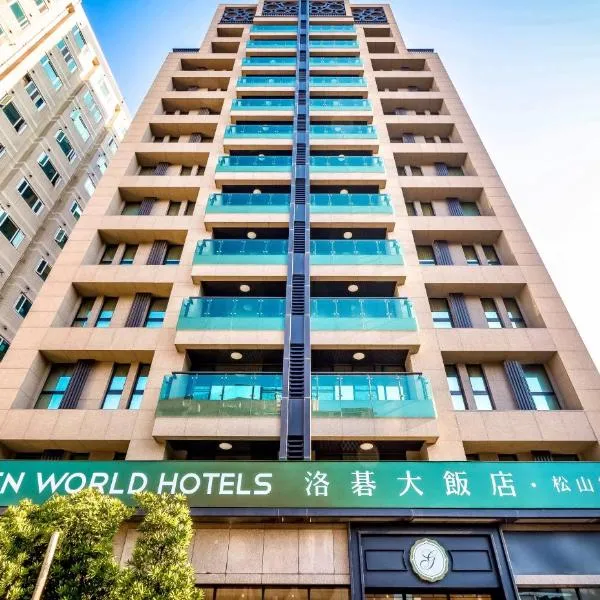 Green World SongShan, hotel en Taipéi