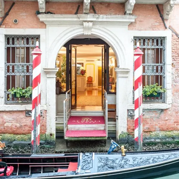 Hotel Ai Reali - Small Luxury Hotels of the World, hotel in Venice