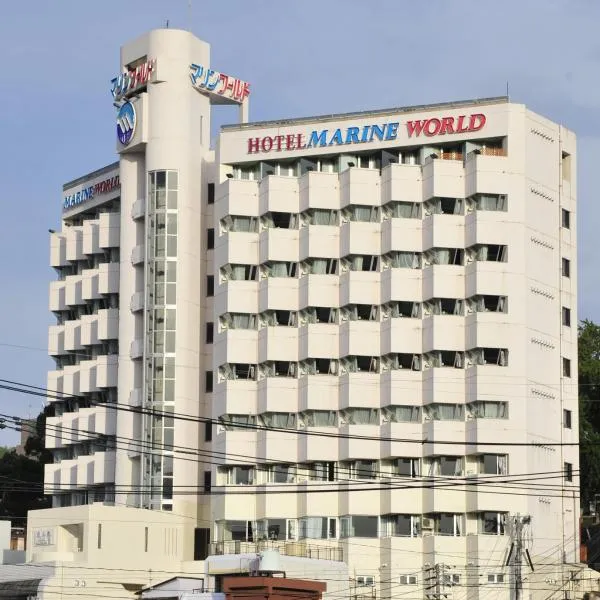 Hotel Marine World, hotel in Nagasaki