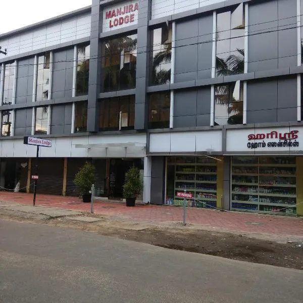 Manjira Lodge, hotel in Kunnamkulam