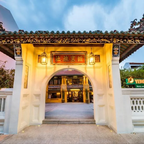 Yeng Keng Hotel, hotel v destinaci George Town