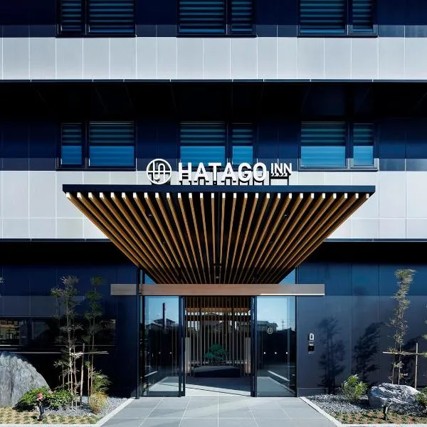 HATAGO INN Shizuoka Yoshida IC, hotel v destinaci Shimada