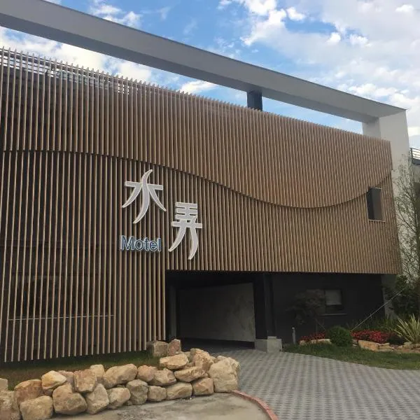 Shui Nong motel, hotel v destinaci Ťia-i