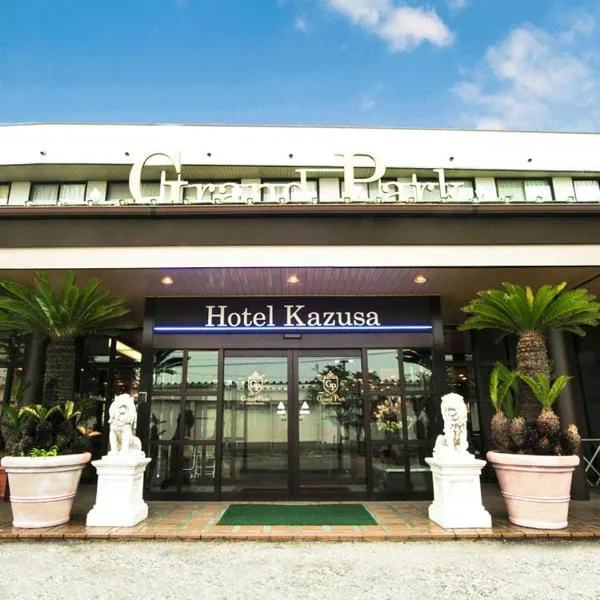 기미쓰에 위치한 호텔 Hotel Kazusa